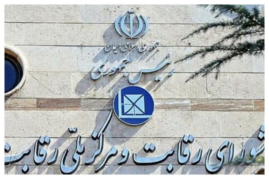 هشدار شورای رقابت به خودروسازان مونتاژی‌ کشور
